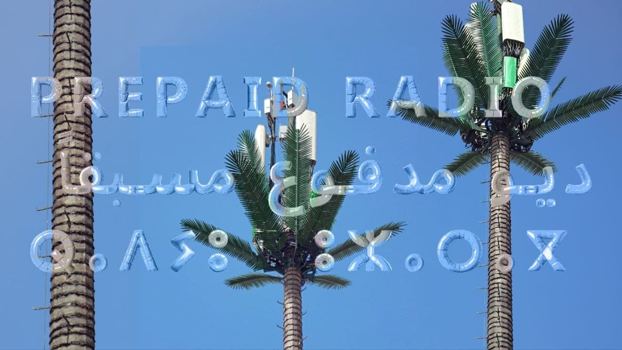 Prepaid Radio banner by Lucas